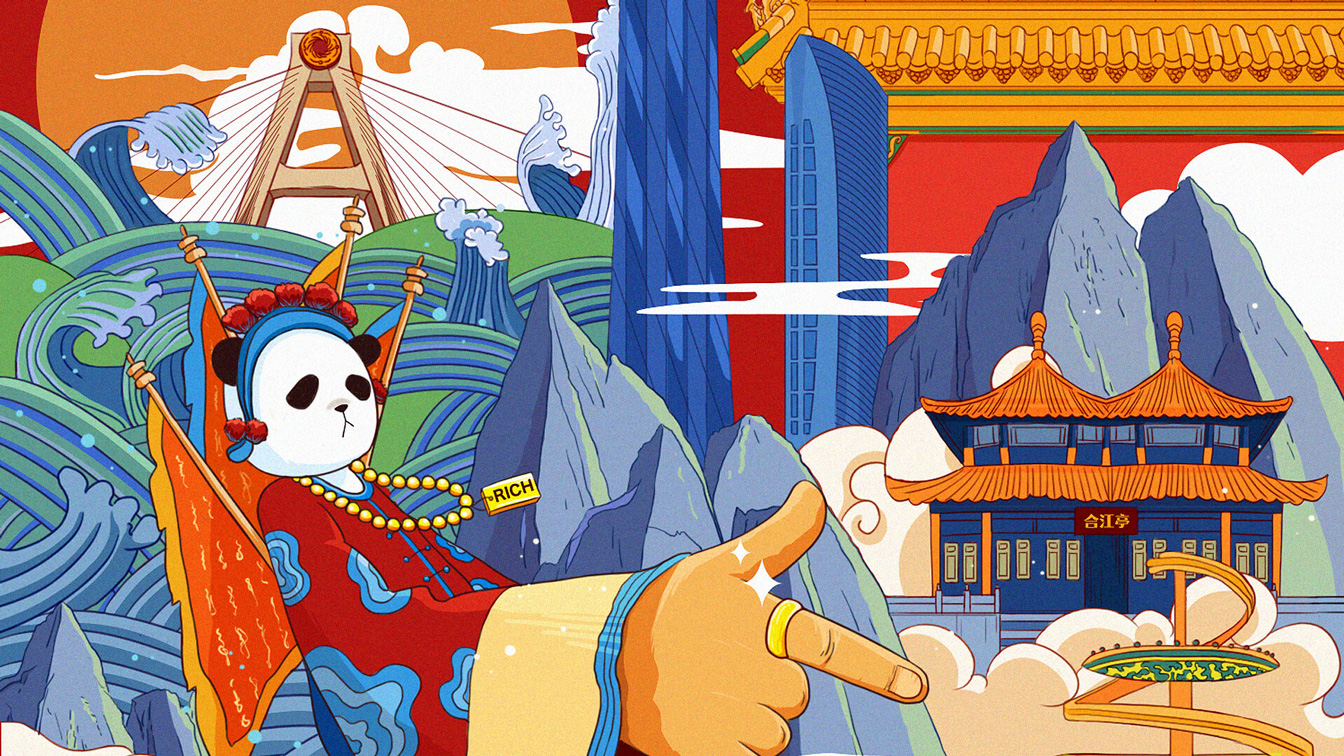 国潮——由我定义