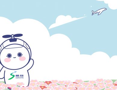 双流融媒体中心表情包