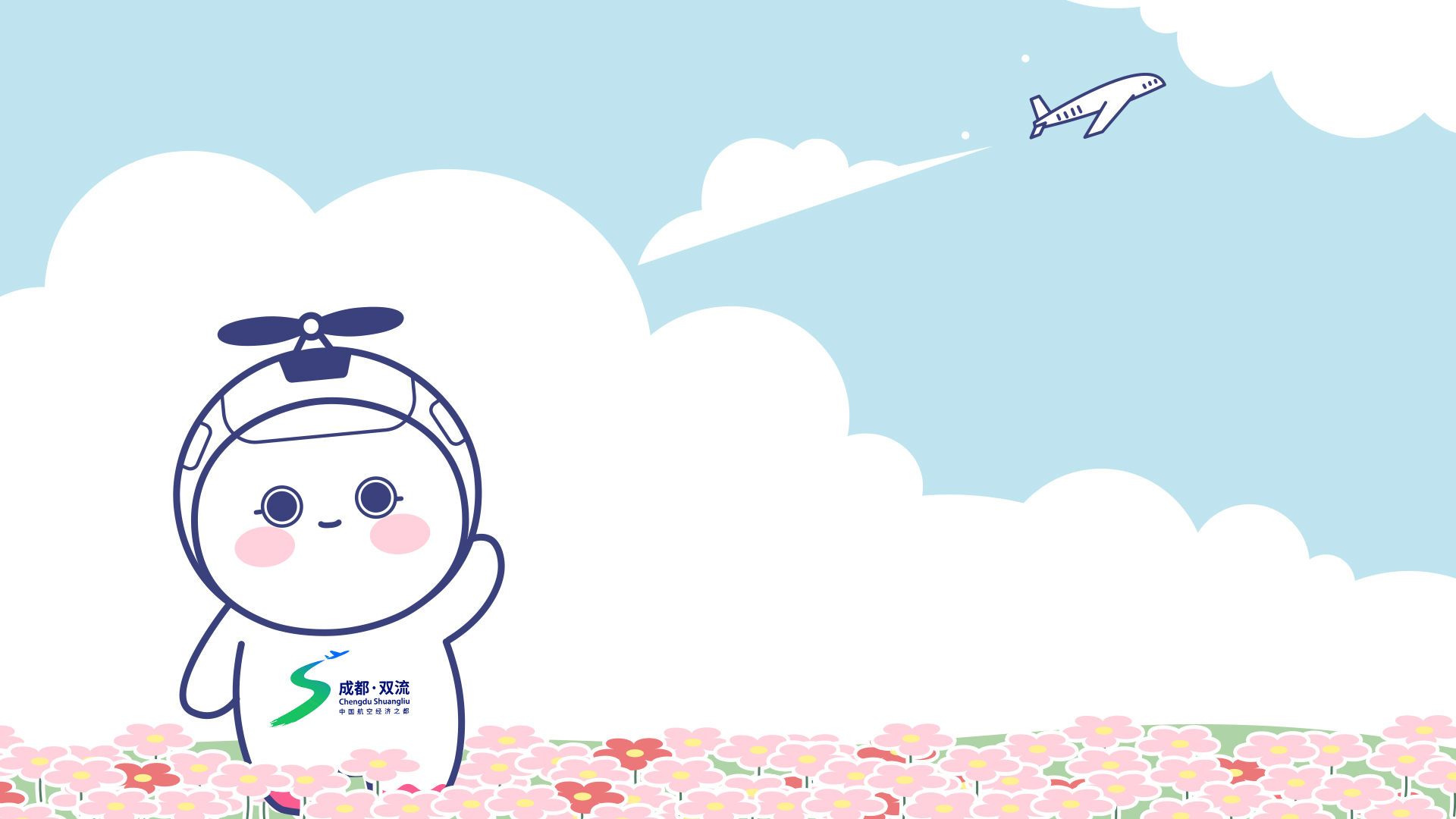 双流融媒体中心表情包