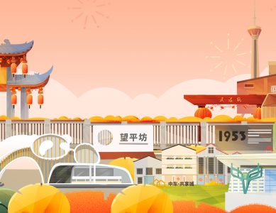 华仔新年送祝福