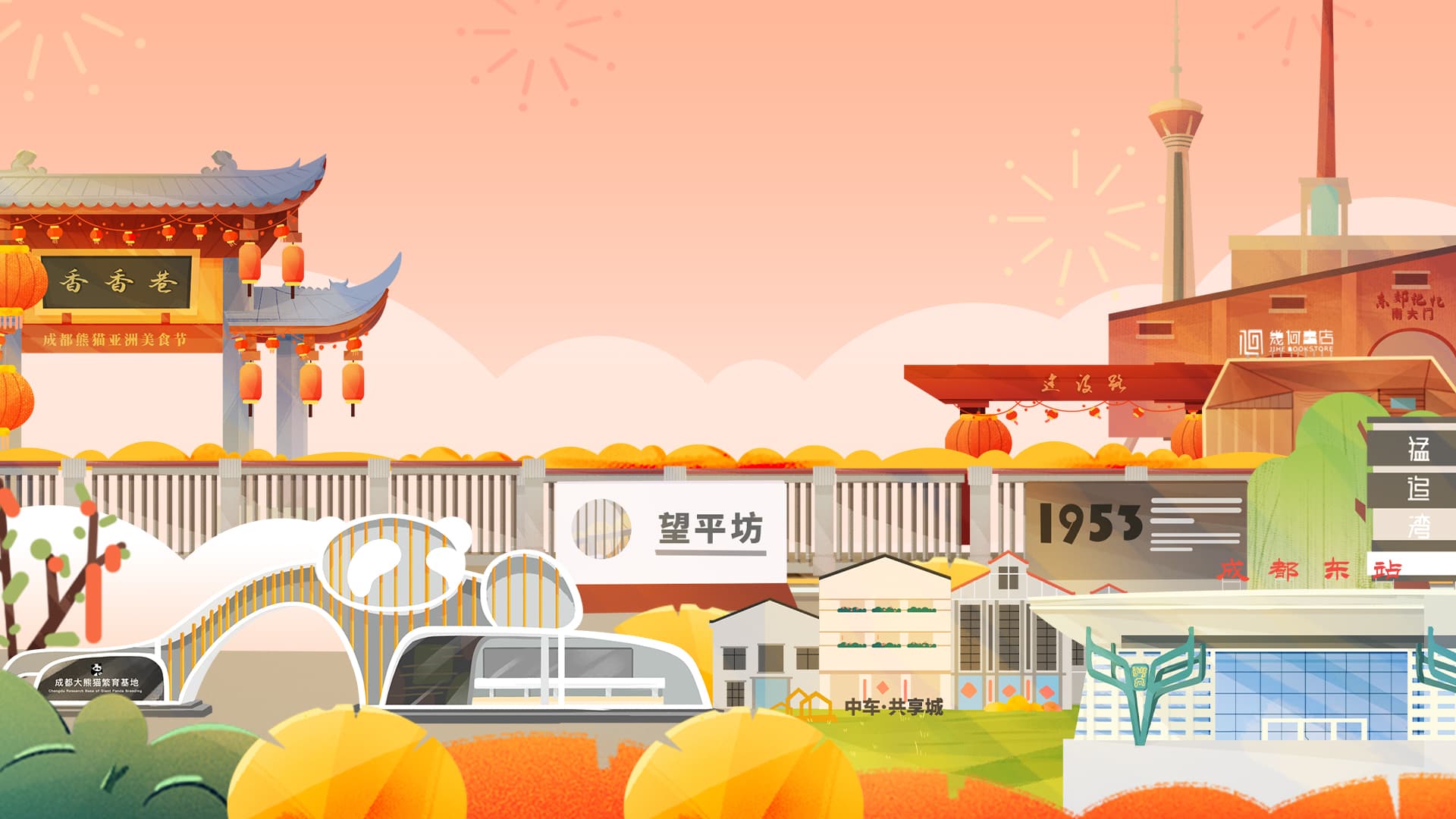 华仔新年送祝福