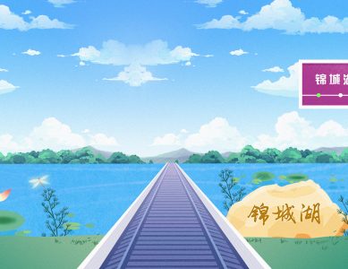 打卡成都地铁5号线