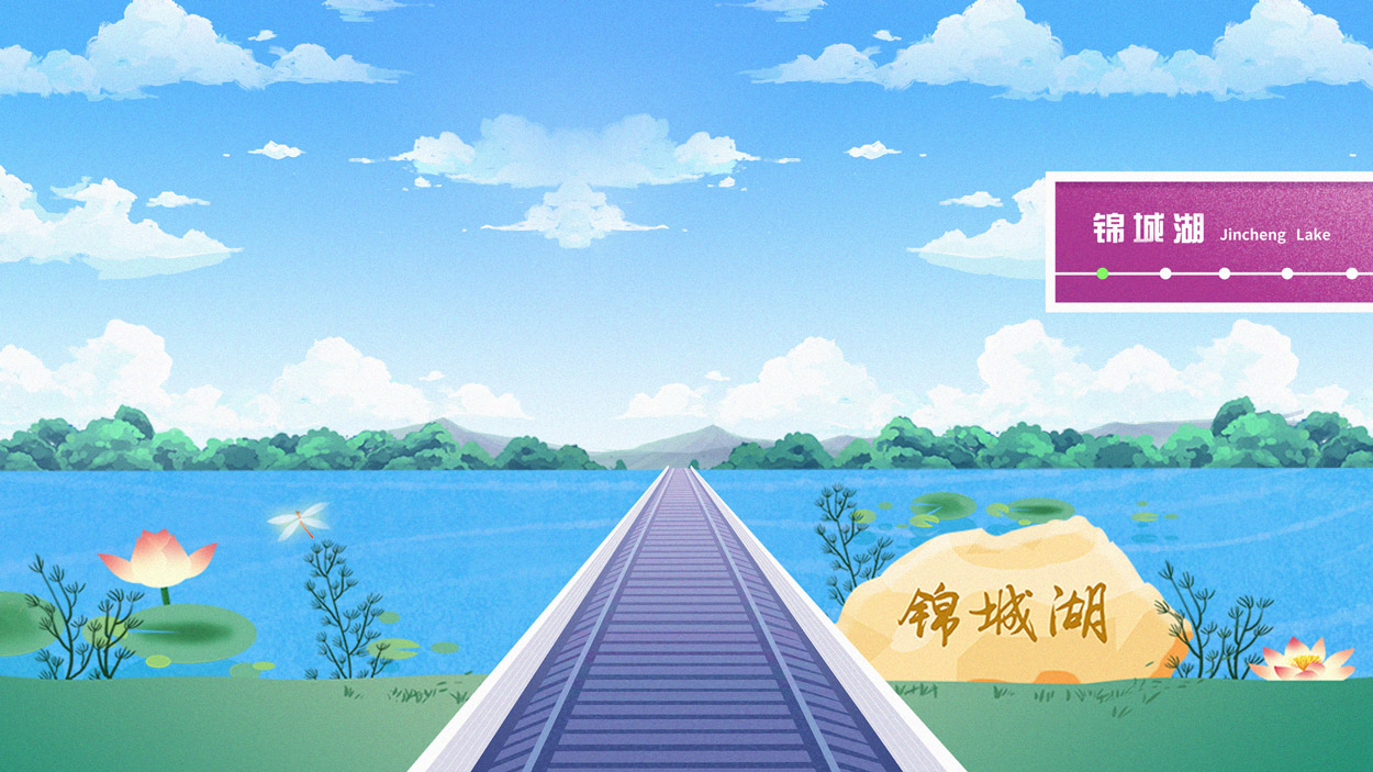 打卡成都地铁5号线