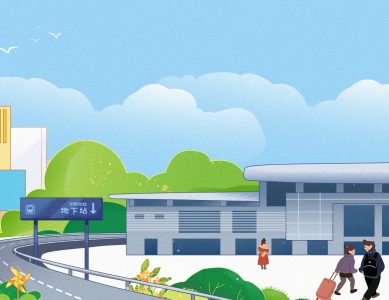 从轨道交通看资阳