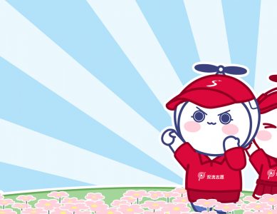 双流融媒体中心表情包3.0-志愿者篇