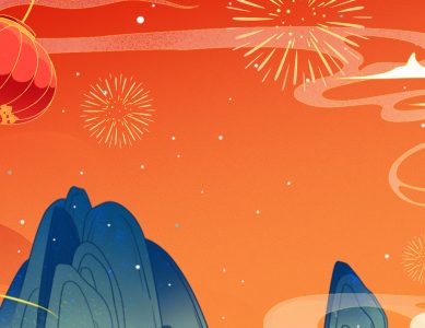 彭州新年连连看